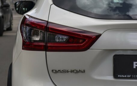 Nissan Qashqai, 2019 год, 1 555 000 рублей, 27 фотография