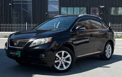 Lexus RX III, 2009 год, 2 290 000 рублей, 1 фотография