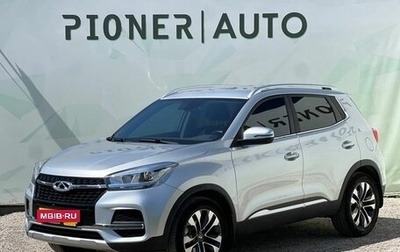 Chery Tiggo 4 I рестайлинг, 2019 год, 1 260 000 рублей, 1 фотография