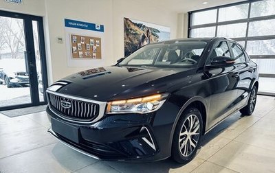 Geely Emgrand, 2024 год, 2 483 990 рублей, 1 фотография
