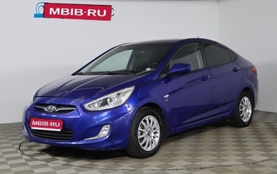 Hyundai Solaris II рестайлинг, 2013 год, 719 990 рублей, 1 фотография