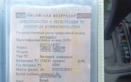 Toyota Corolla Levin VII (AE110/AE111), 2000 год, 380 000 рублей, 7 фотография