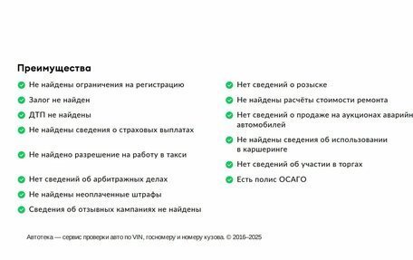 Ford Mondeo V, 2015 год, 1 590 000 рублей, 28 фотография