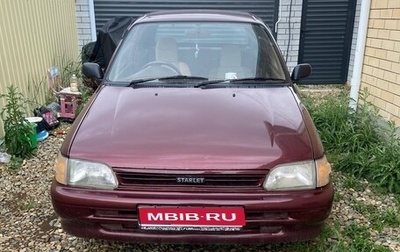 Toyota Starlet, 1991 год, 240 000 рублей, 1 фотография