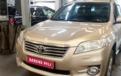 Toyota RAV4, 2011 год, 1 299 000 рублей, 1 фотография