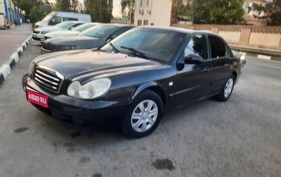 Hyundai Sonata IV рестайлинг, 2005 год, 515 000 рублей, 1 фотография