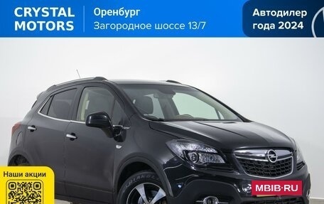 Opel Mokka I, 2014 год, 1 149 000 рублей, 2 фотография