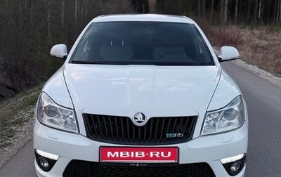 Skoda Octavia RS, 2012 год, 1 590 000 рублей, 1 фотография