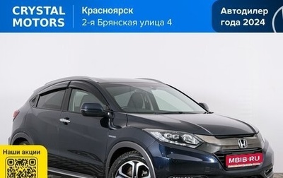 Honda Vezel, 2017 год, 1 829 000 рублей, 1 фотография