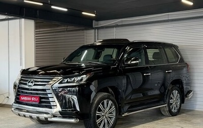 Lexus LX III, 2015 год, 7 850 000 рублей, 1 фотография