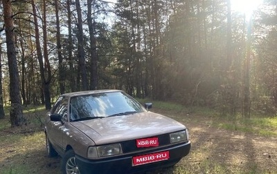 Audi 80, 1988 год, 180 000 рублей, 1 фотография