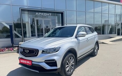 Geely Atlas, 2023 год, 2 120 000 рублей, 1 фотография