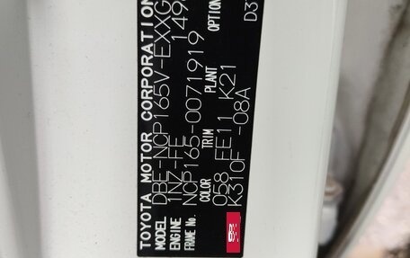 Toyota Probox I, 2019 год, 1 100 000 рублей, 31 фотография