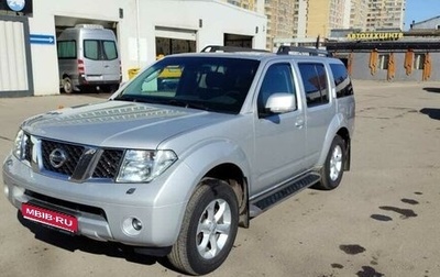 Nissan Pathfinder, 2008 год, 1 690 000 рублей, 1 фотография