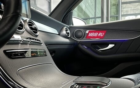 Mercedes-Benz GLC, 2021 год, 5 299 000 рублей, 16 фотография