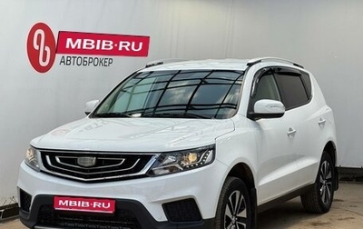 Geely Emgrand X7 I, 2020 год, 1 500 000 рублей, 1 фотография