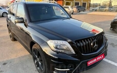 Mercedes-Benz GLK-Класс, 2014 год, 2 100 000 рублей, 1 фотография