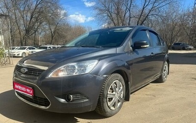 Ford Focus II рестайлинг, 2008 год, 470 000 рублей, 1 фотография