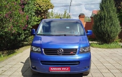 Volkswagen Multivan T5, 2004 год, 1 190 000 рублей, 1 фотография