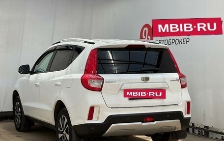 Geely Emgrand X7 I, 2020 год, 1 500 000 рублей, 3 фотография