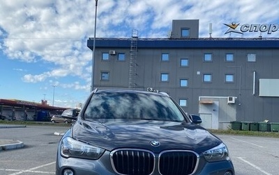 BMW X1, 2018 год, 2 500 000 рублей, 1 фотография