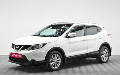 Nissan Qashqai, 2018 год, 1 395 000 рублей, 1 фотография