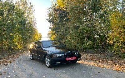 BMW 3 серия, 1998 год, 550 000 рублей, 1 фотография