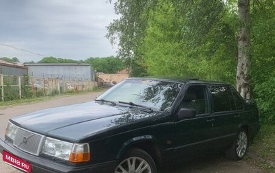 Volvo 940, 1994 год, 350 000 рублей, 1 фотография