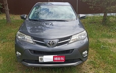 Toyota RAV4, 2015 год, 1 695 000 рублей, 1 фотография