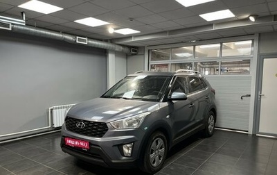 Hyundai Creta I рестайлинг, 2020 год, 1 950 000 рублей, 1 фотография