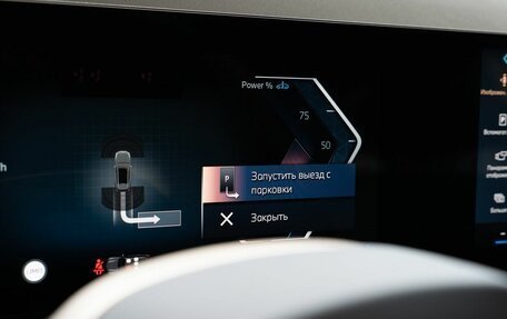 BMW X3, 2025 год, 8 700 000 рублей, 26 фотография