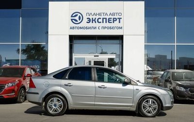 Ford Focus II рестайлинг, 2006 год, 460 000 рублей, 1 фотография
