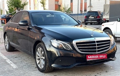 Mercedes-Benz E-Класс, 2018 год, 1 750 000 рублей, 1 фотография