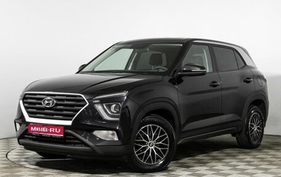 Hyundai Creta, 2021 год, 1 989 898 рублей, 1 фотография