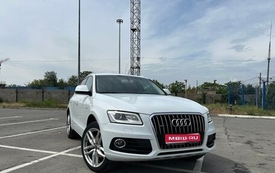 Audi Q5, 2015 год, 2 220 000 рублей, 1 фотография