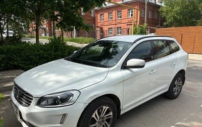 Volvo XC60 II, 2014 год, 2 000 000 рублей, 1 фотография