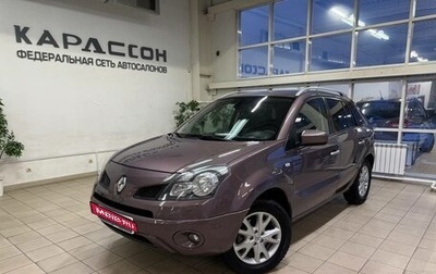 Renault Koleos I рестайлинг 2, 2008 год, 899 000 рублей, 1 фотография