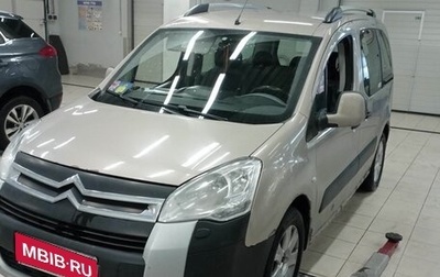 Citroen Berlingo II рестайлинг, 2011 год, 499 000 рублей, 1 фотография