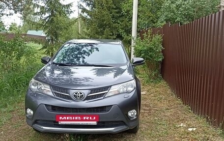 Toyota RAV4, 2015 год, 1 695 000 рублей, 12 фотография