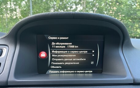 Volvo XC70 II рестайлинг, 2014 год, 2 150 000 рублей, 31 фотография