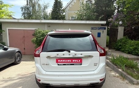 Volvo XC60 II, 2014 год, 2 000 000 рублей, 9 фотография