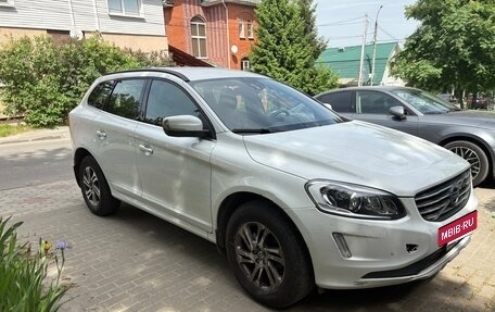 Volvo XC60 II, 2014 год, 2 000 000 рублей, 7 фотография