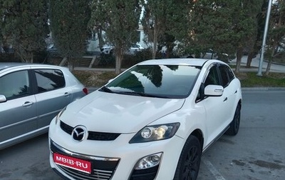 Mazda CX-7 I рестайлинг, 2011 год, 1 050 000 рублей, 1 фотография