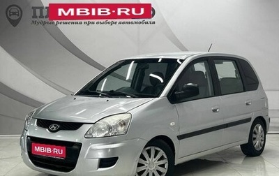 Hyundai Matrix I рестайлинг, 2008 год, 399 000 рублей, 1 фотография