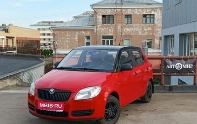 Skoda Fabia II, 2008 год, 550 000 рублей, 1 фотография