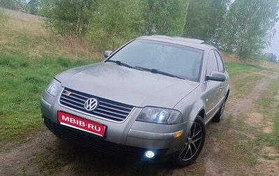 Volkswagen Passat B5+ рестайлинг, 2001 год, 455 000 рублей, 1 фотография