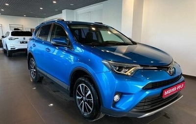 Toyota RAV4, 2015 год, 2 340 000 рублей, 1 фотография