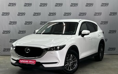 Mazda CX-5 II, 2018 год, 2 240 000 рублей, 1 фотография