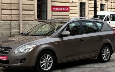 KIA cee'd I рестайлинг, 2009 год, 375 000 рублей, 1 фотография