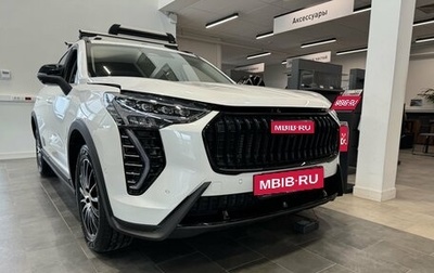 Haval Jolion, 2025 год, 2 649 000 рублей, 1 фотография
